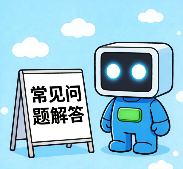 贵阳沐鸣常见问题